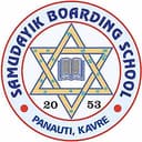 Samudayik Boarding School