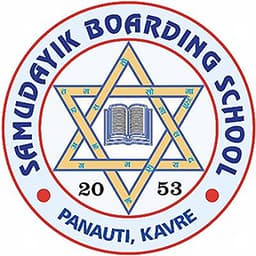 Samudayik School